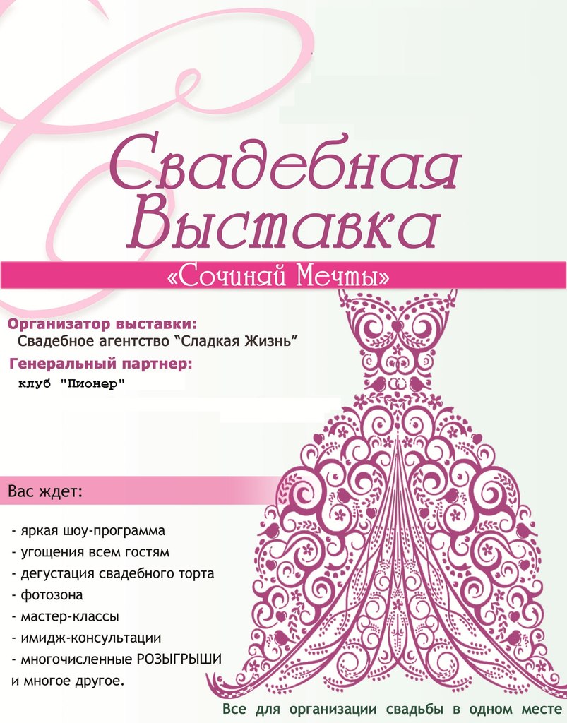 Санкт-Петербург, пр. Испытателей, д. 26, корп. 2, Ретро-клуб "ПИОНЕР"