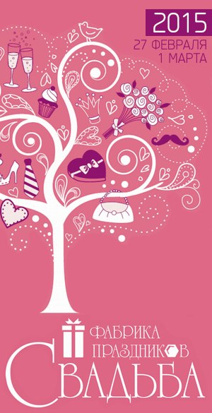 Санкт-Петербург, Большой пр. В.О. 103, Ленэкспо, павильон №6