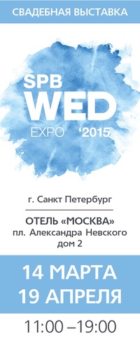 Санкт-Петербург, пл. Александра Невского, д. 2, отель "Москва"