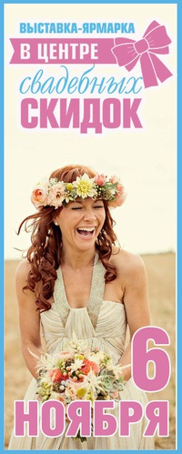 Санкт-Петербург, Лермонтовский пр., 43/1, АЗИМУТ Отель